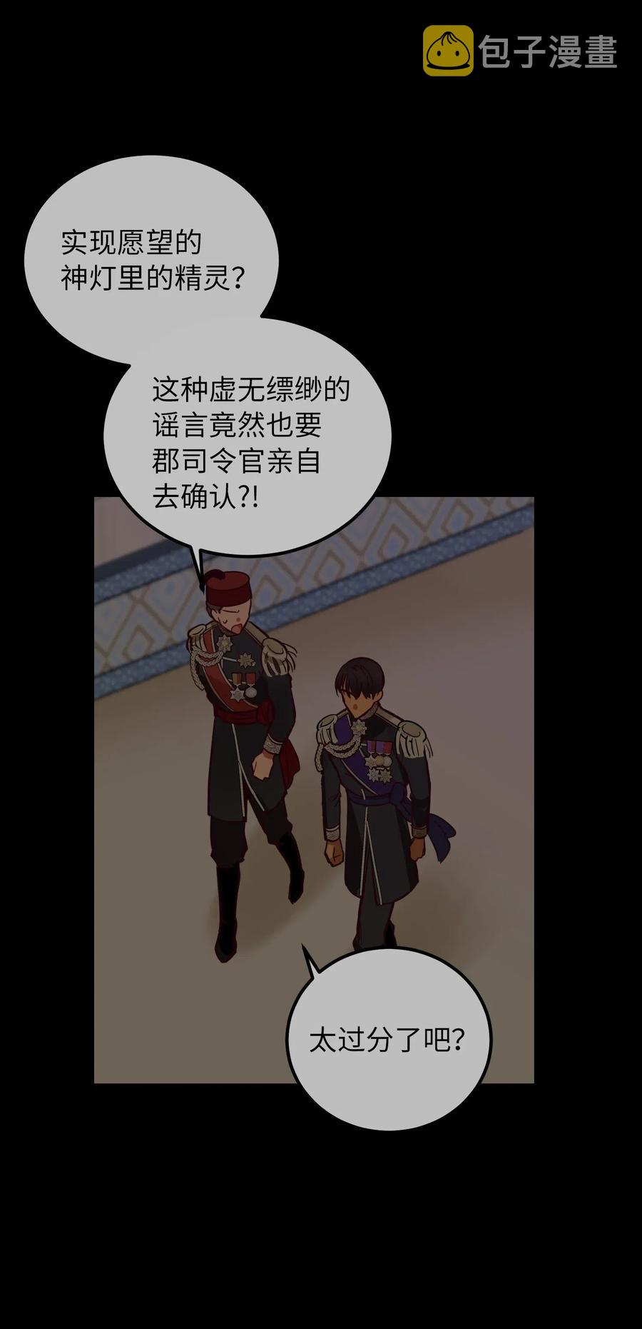 44 机密57