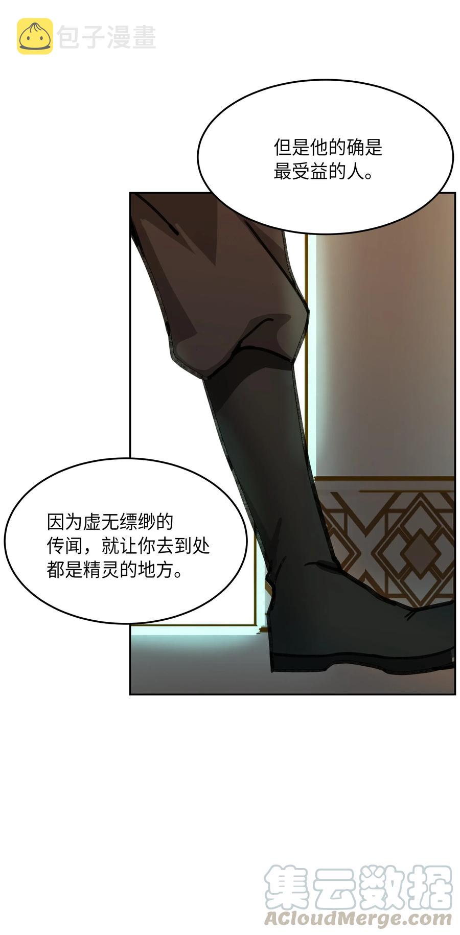 09 会议20