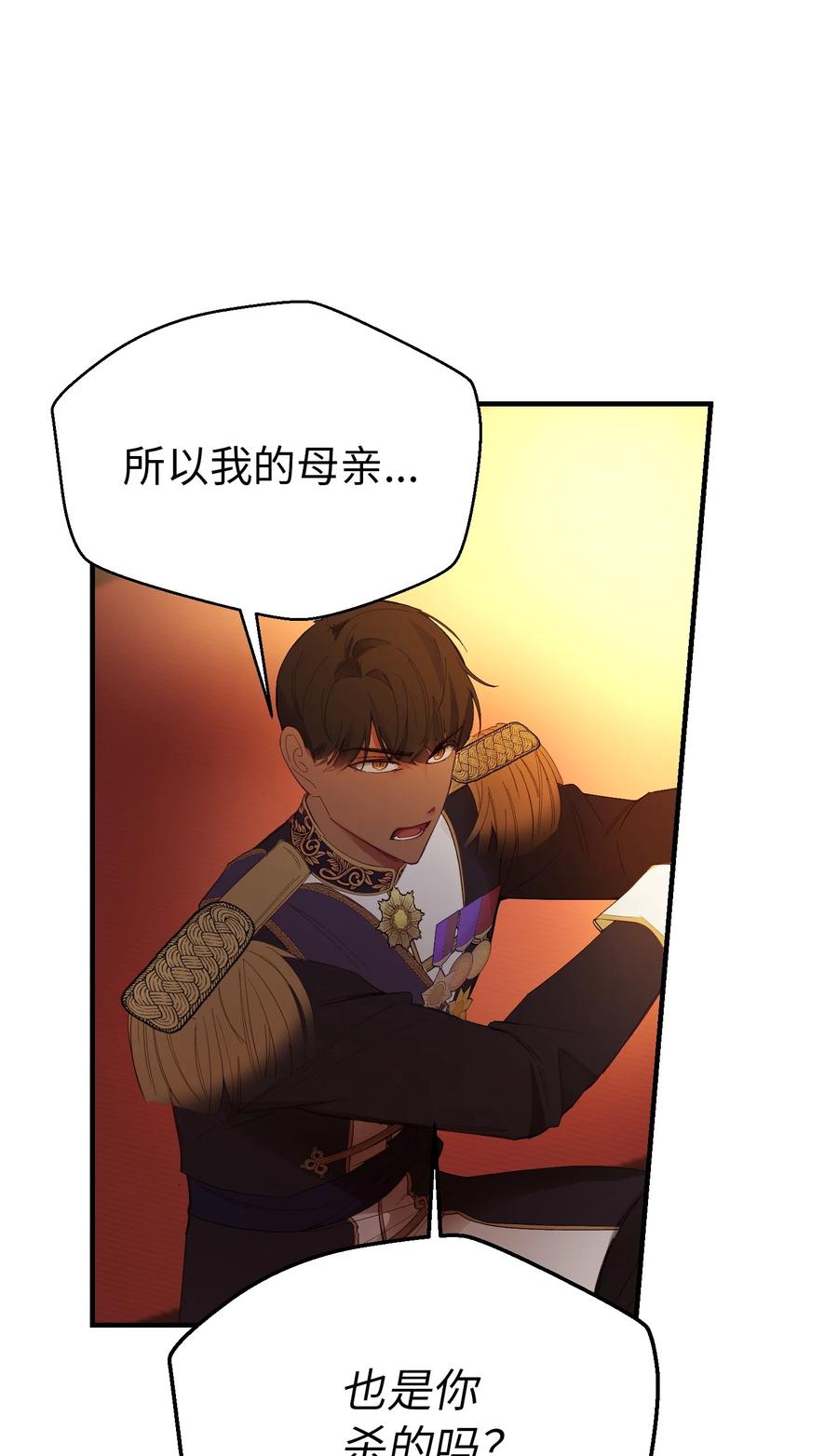 82 人工兵器17