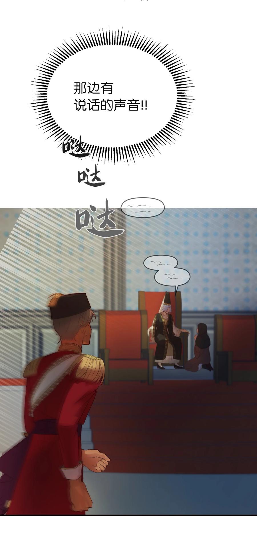 73 任务25