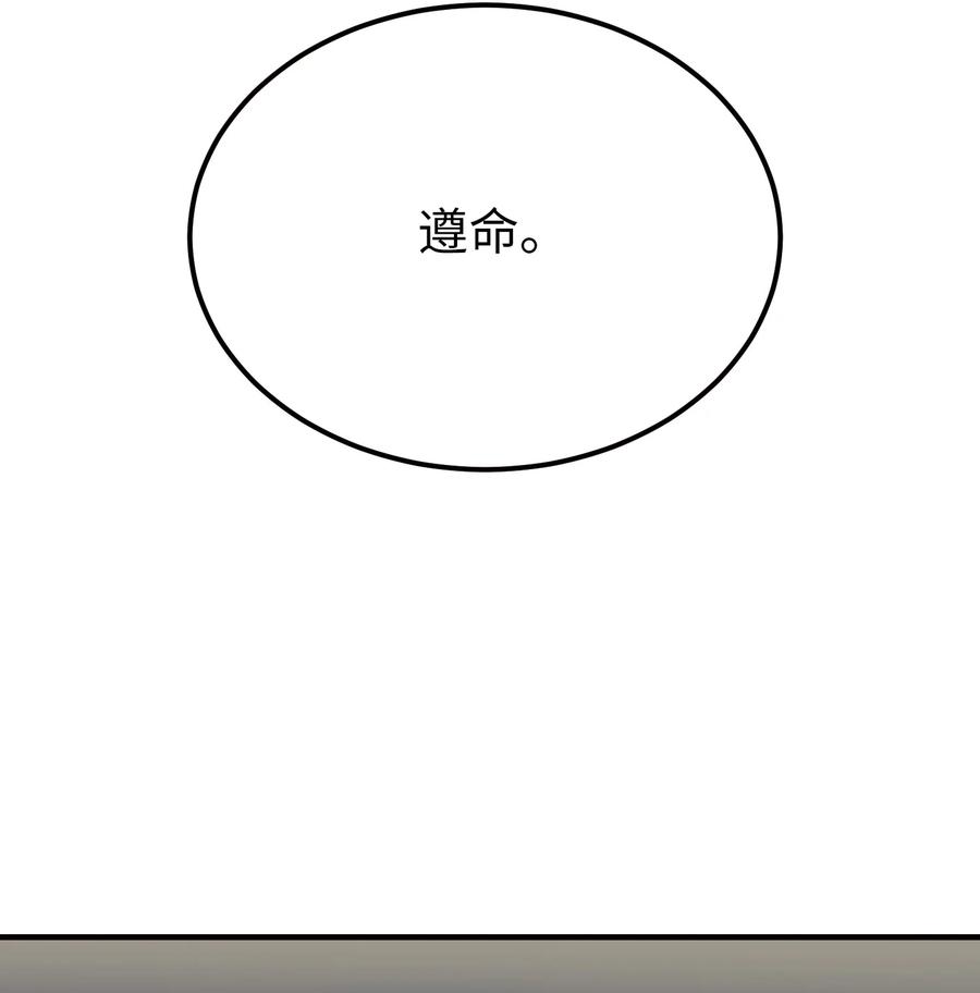 73 任务53