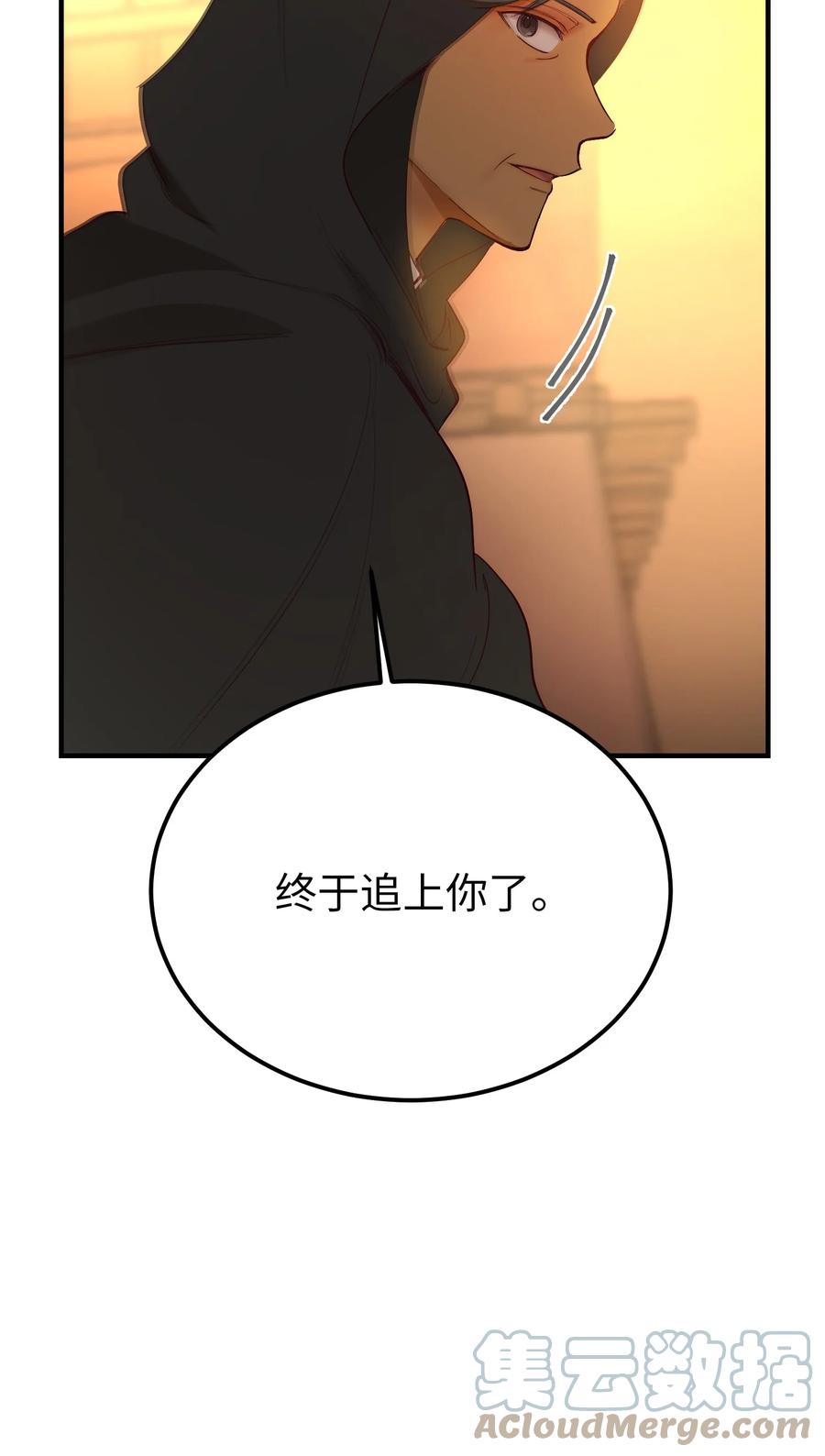 86 离城最後关头58