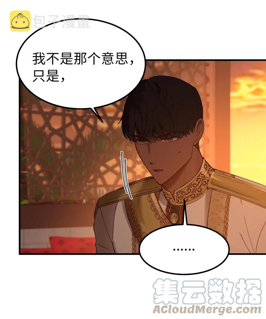 99 在托艾普的日常3