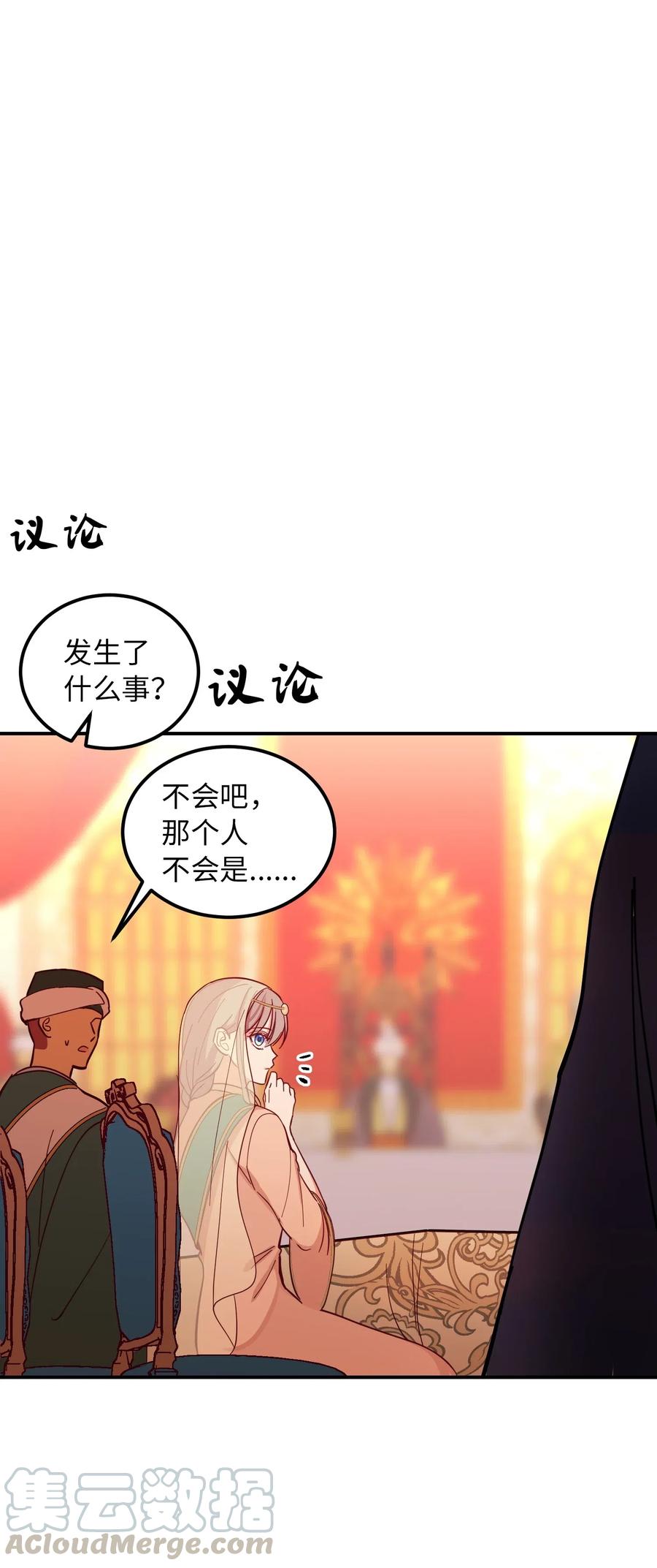 37 归来32