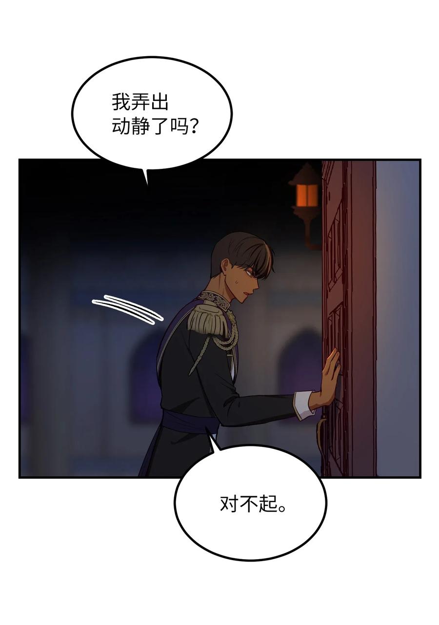 52 和解57