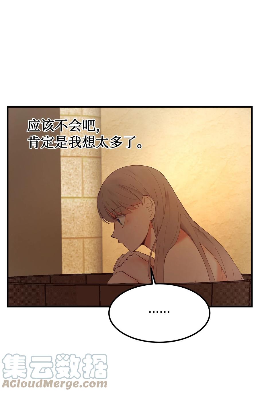 92 莫名其妙的距离感45