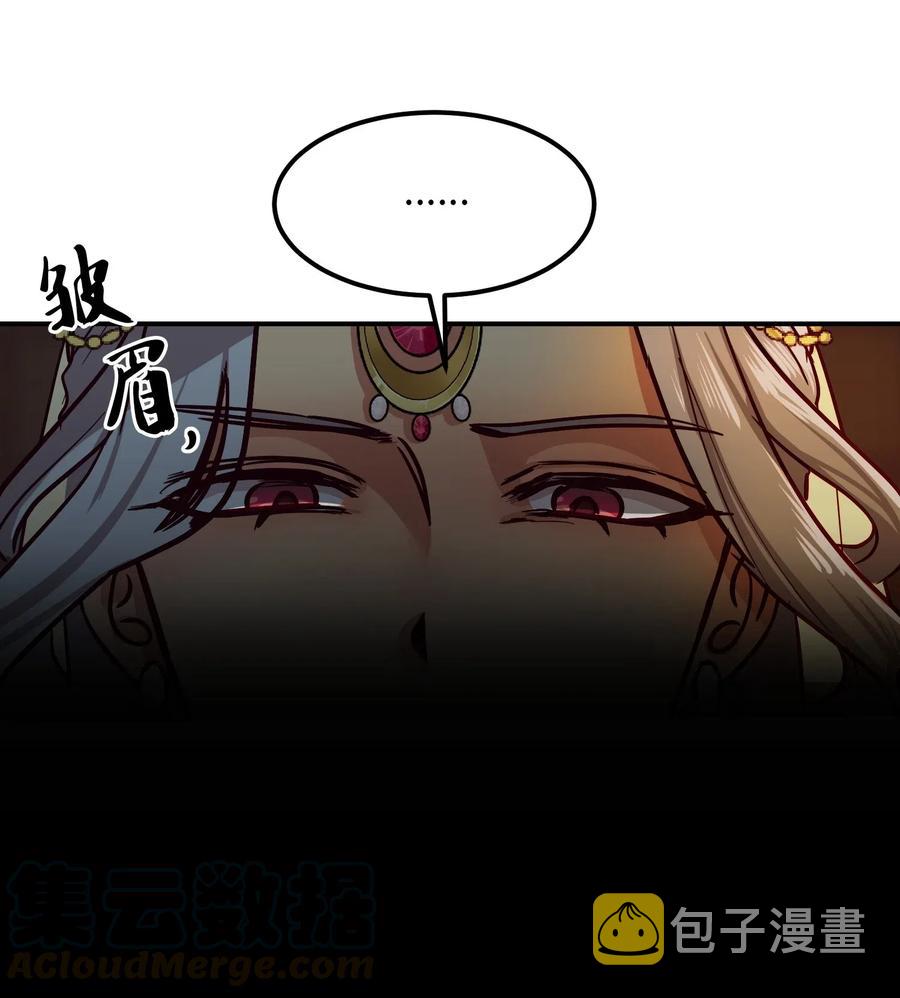 53 陛下的企图64