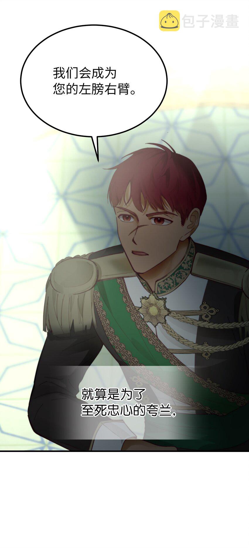 109 声东击西8