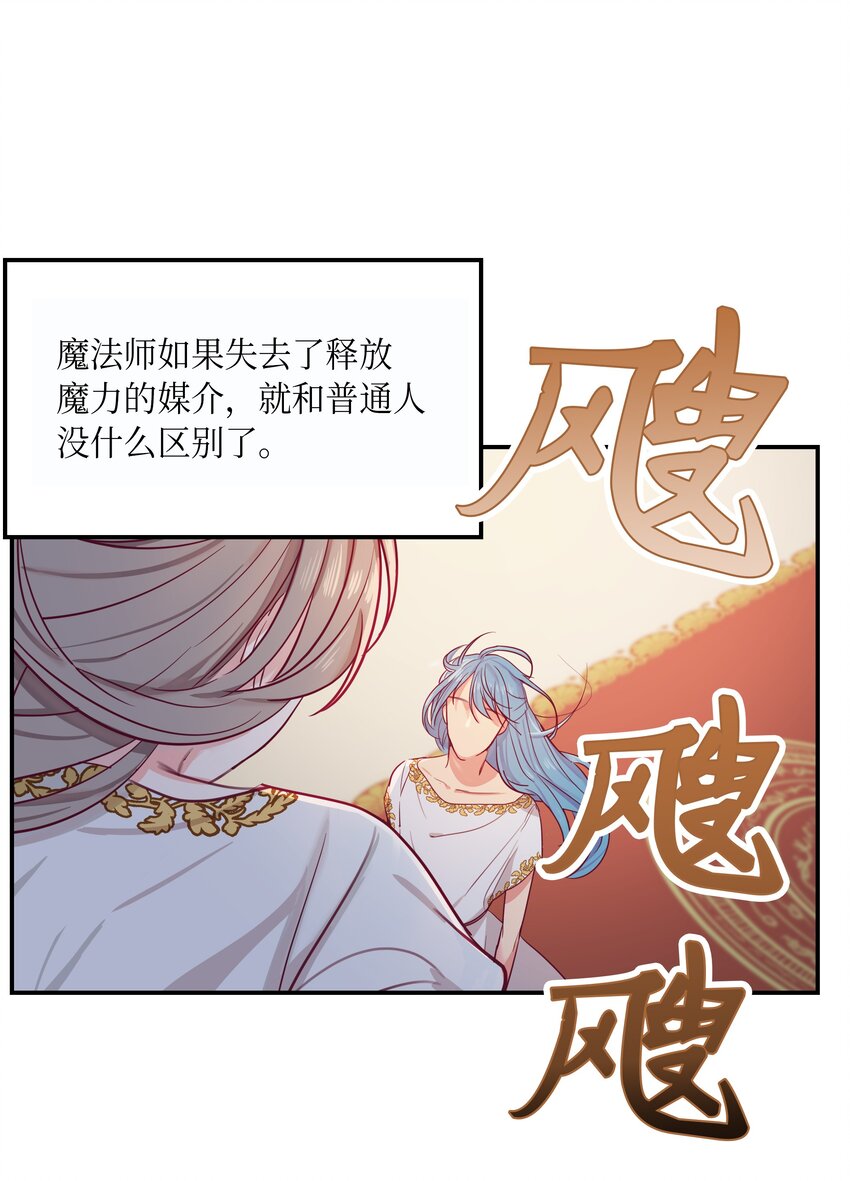 02 远距离航行魔法26