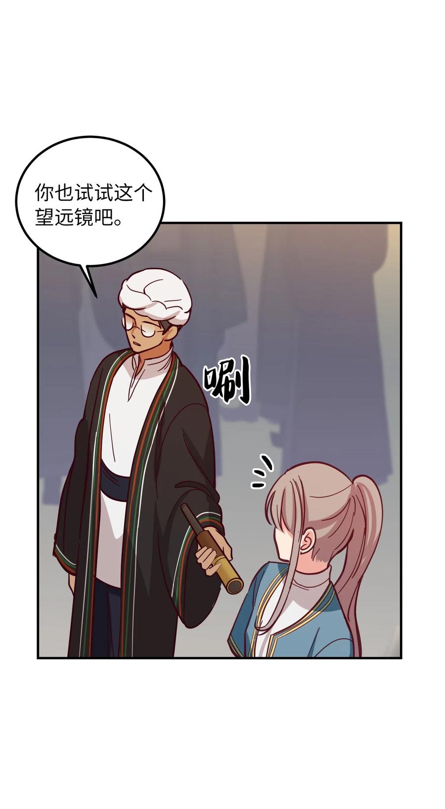 36 宴会前39