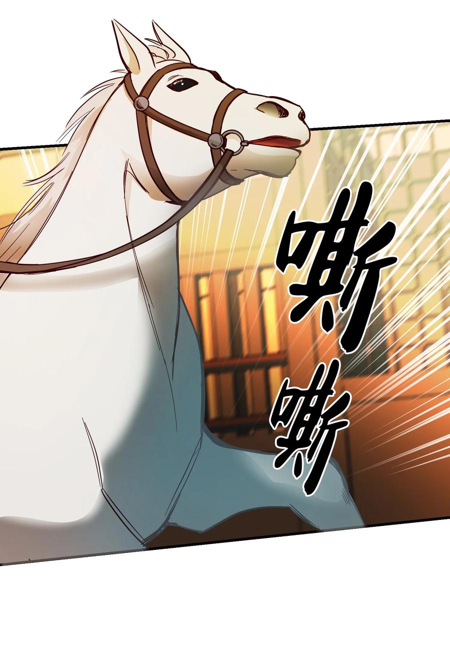 75 误伤32