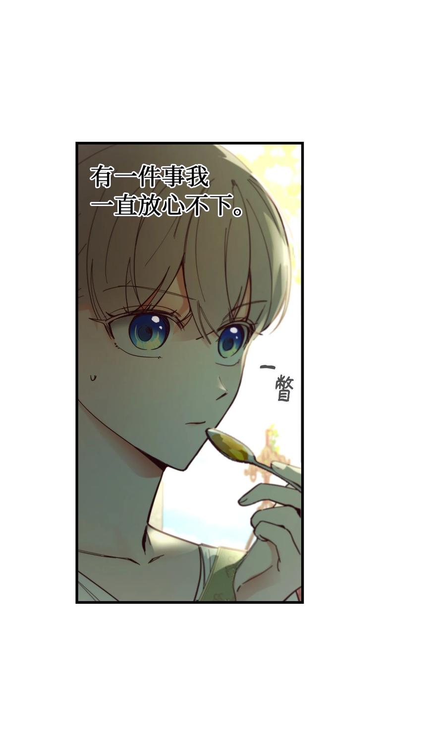 100 传闻四起7