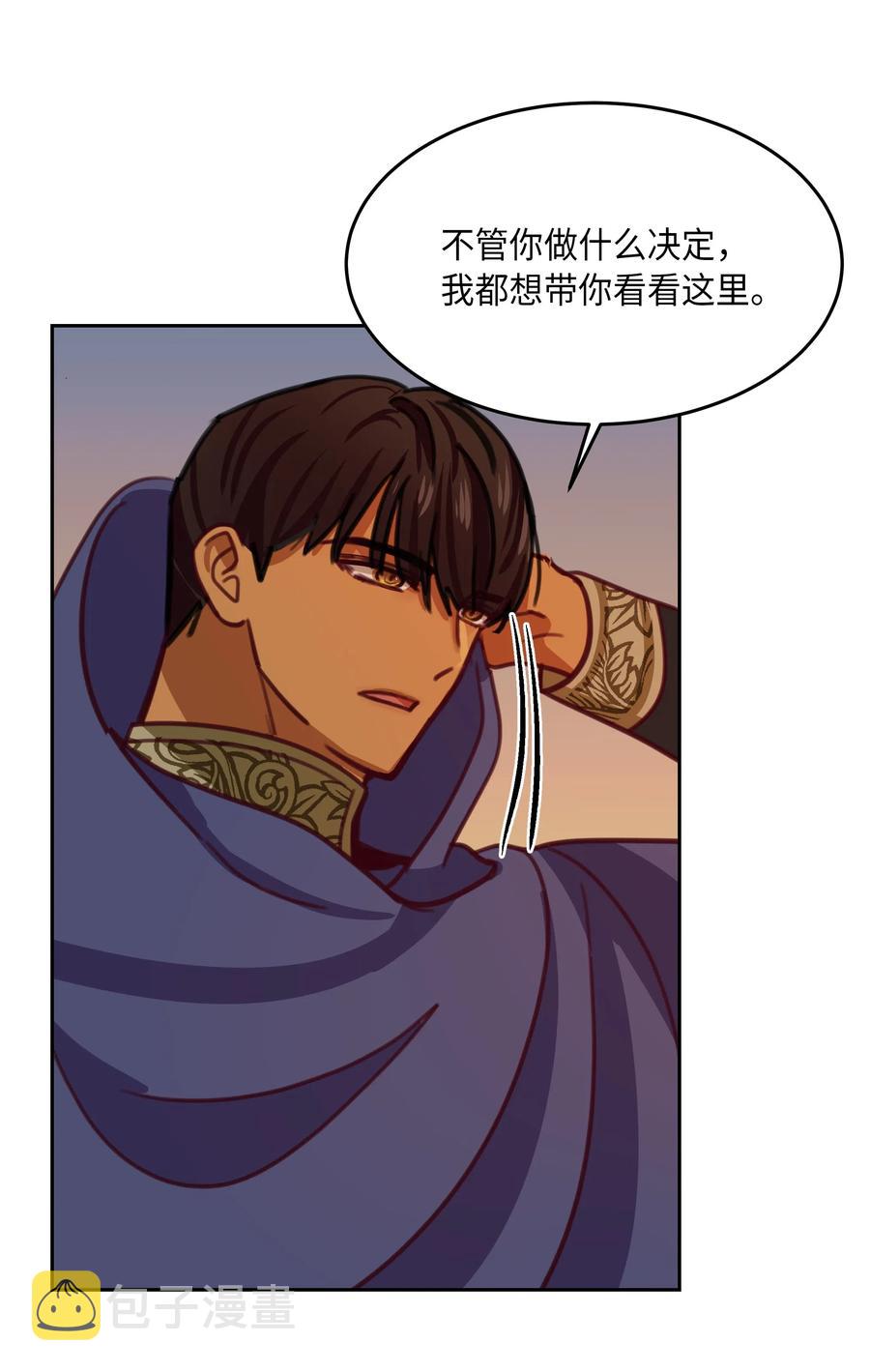 14 祈愿师70