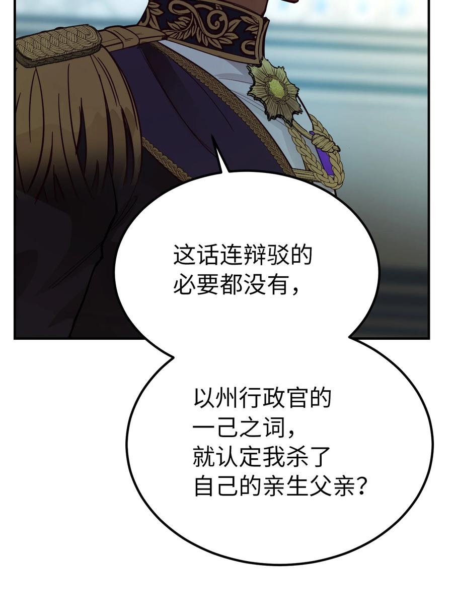 68 污蔑50