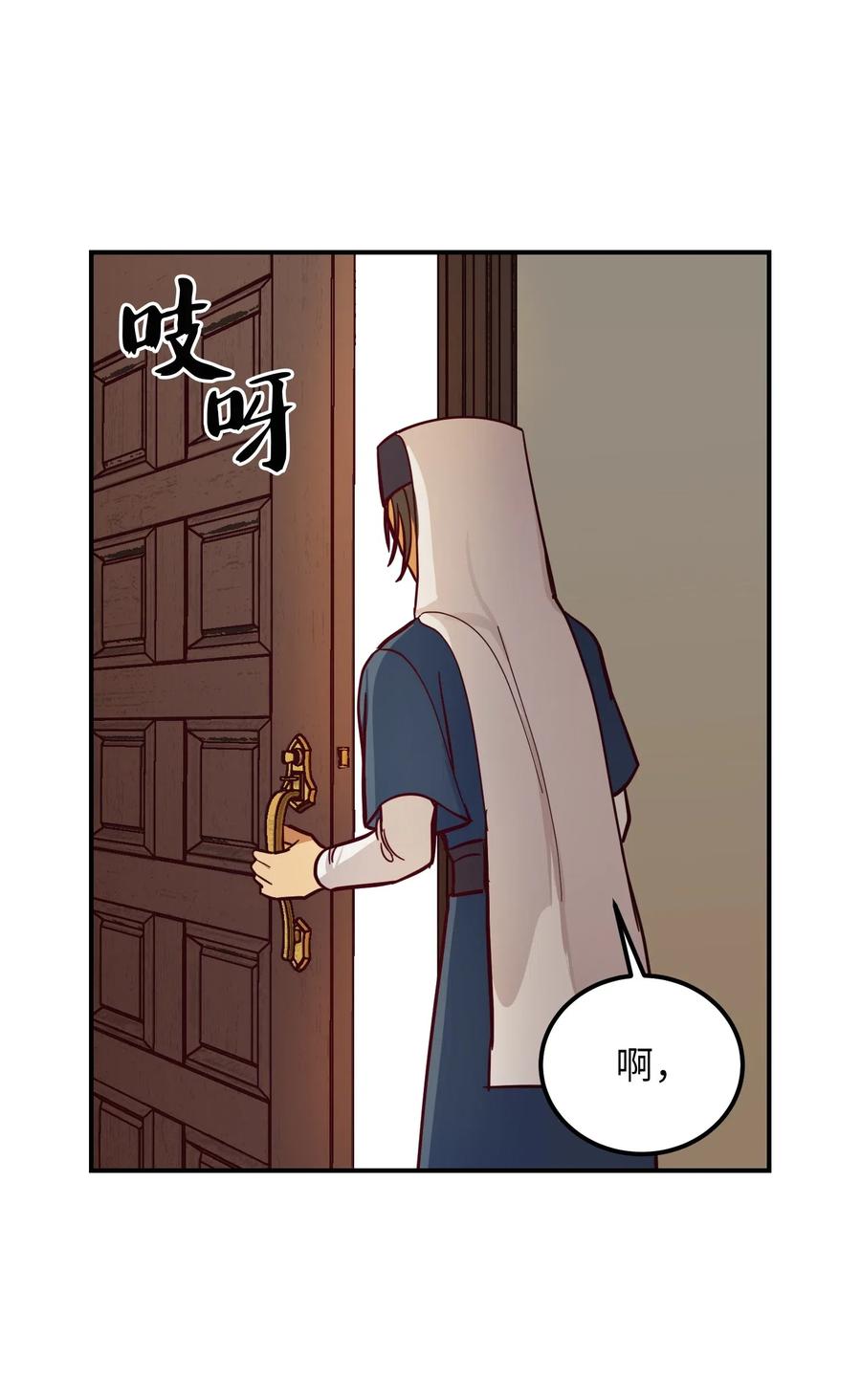 32 皇帝同行22