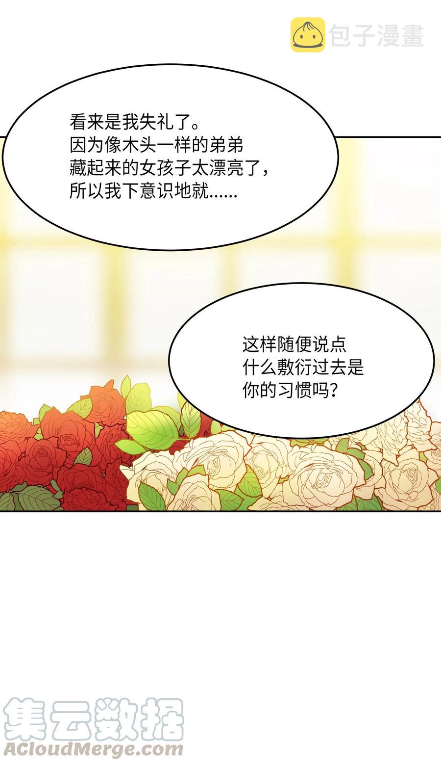 11 藏红花64
