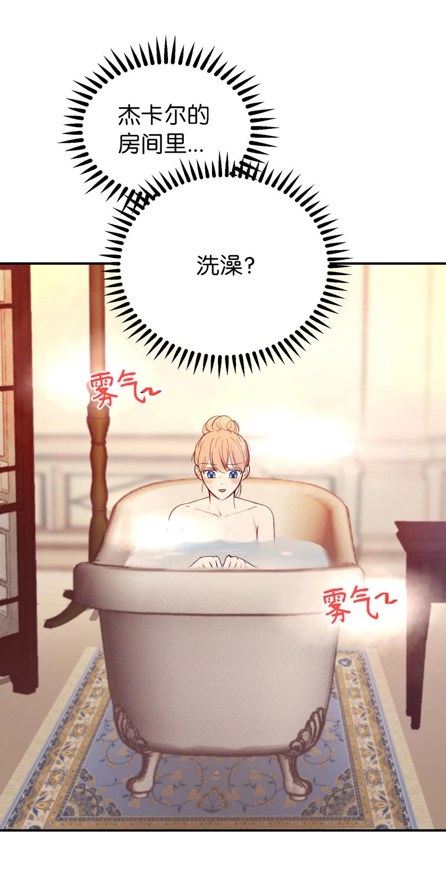 67 战胜一切2