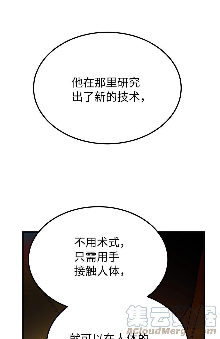 80 恋人33