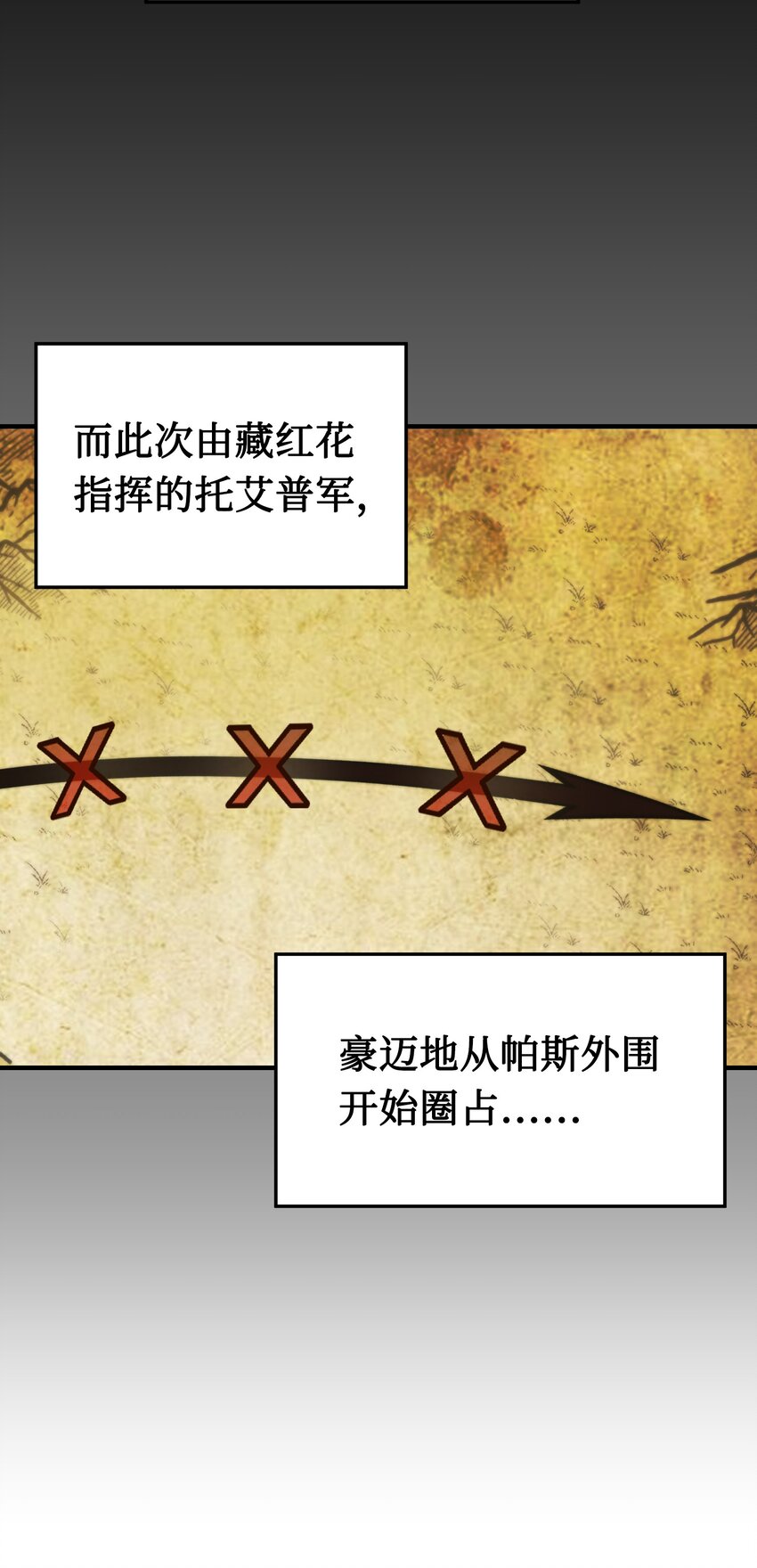 121 大展身手57