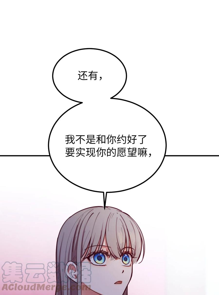 54 出乎意料21