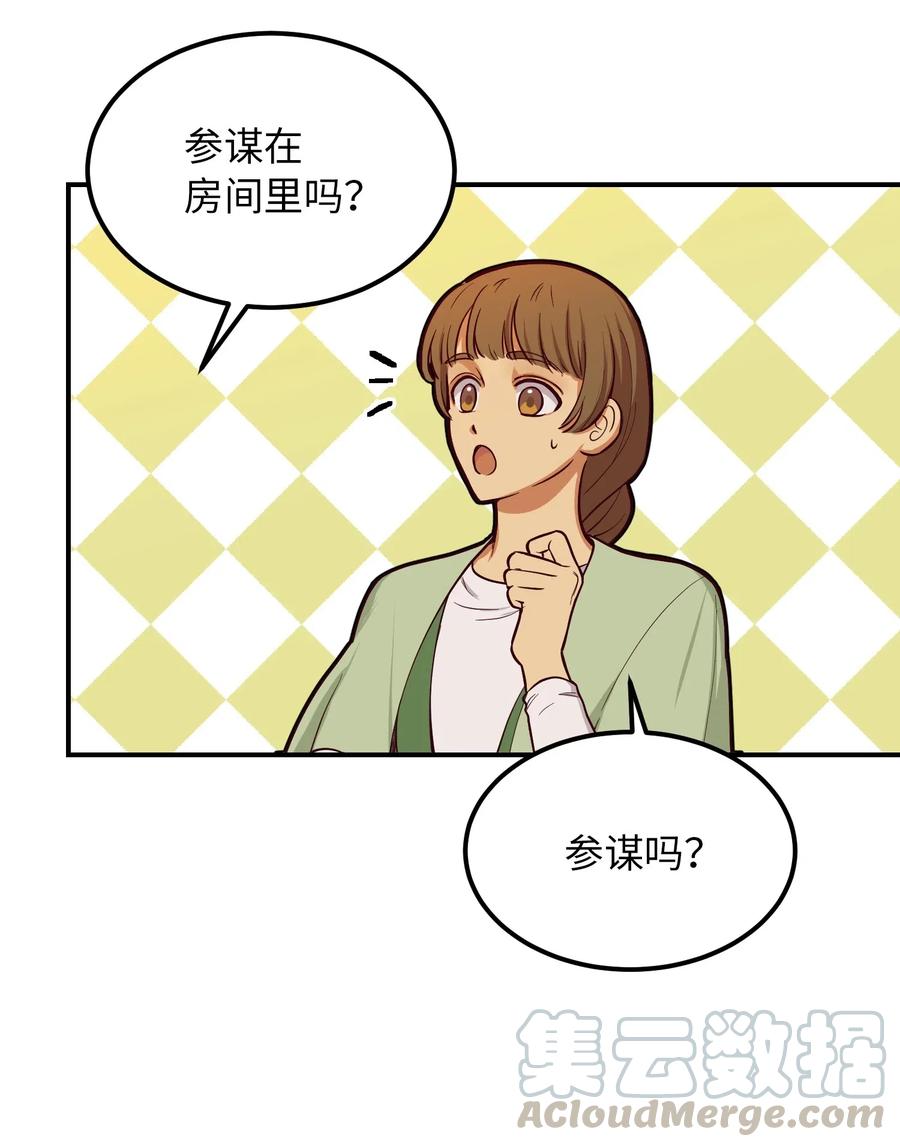 52 和解36