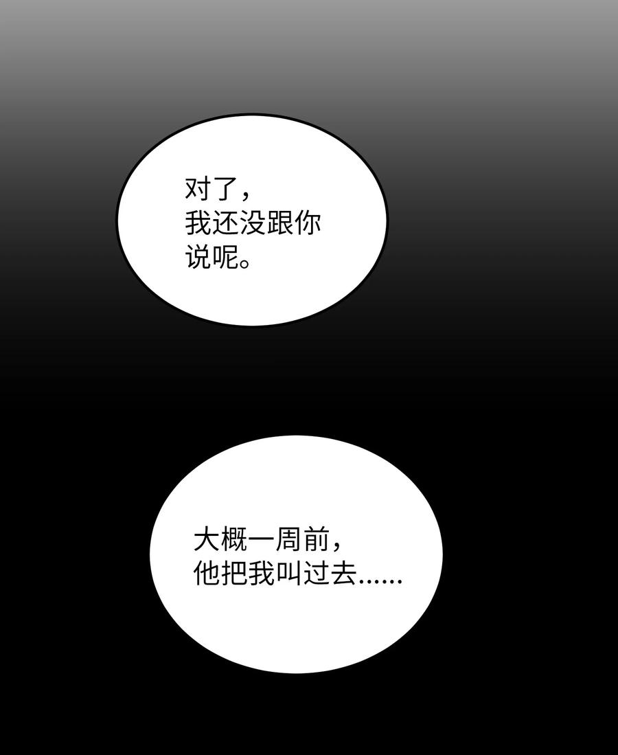 63 坐船14