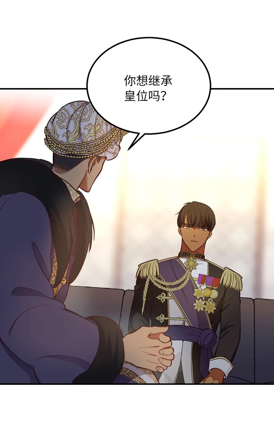 50 征服8