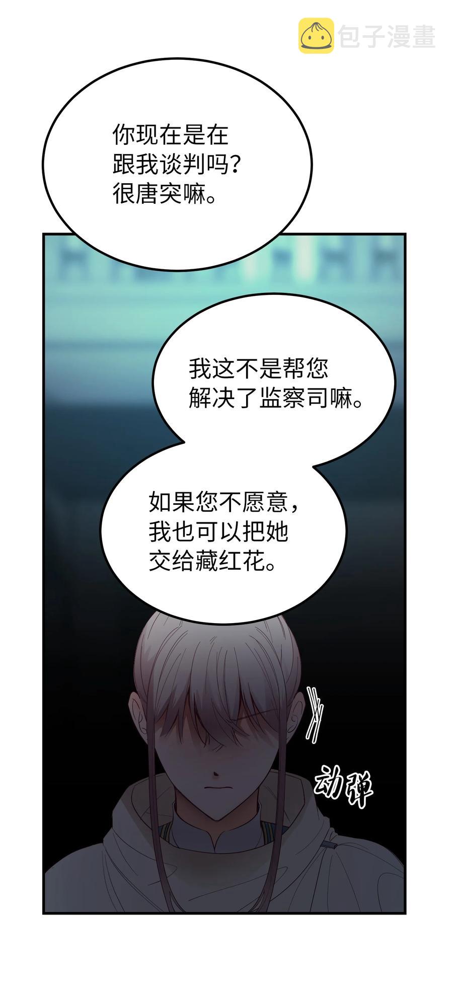 77 这张脸14