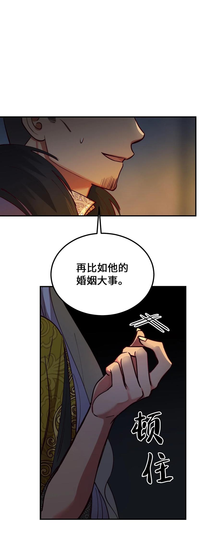 54 出乎意料8