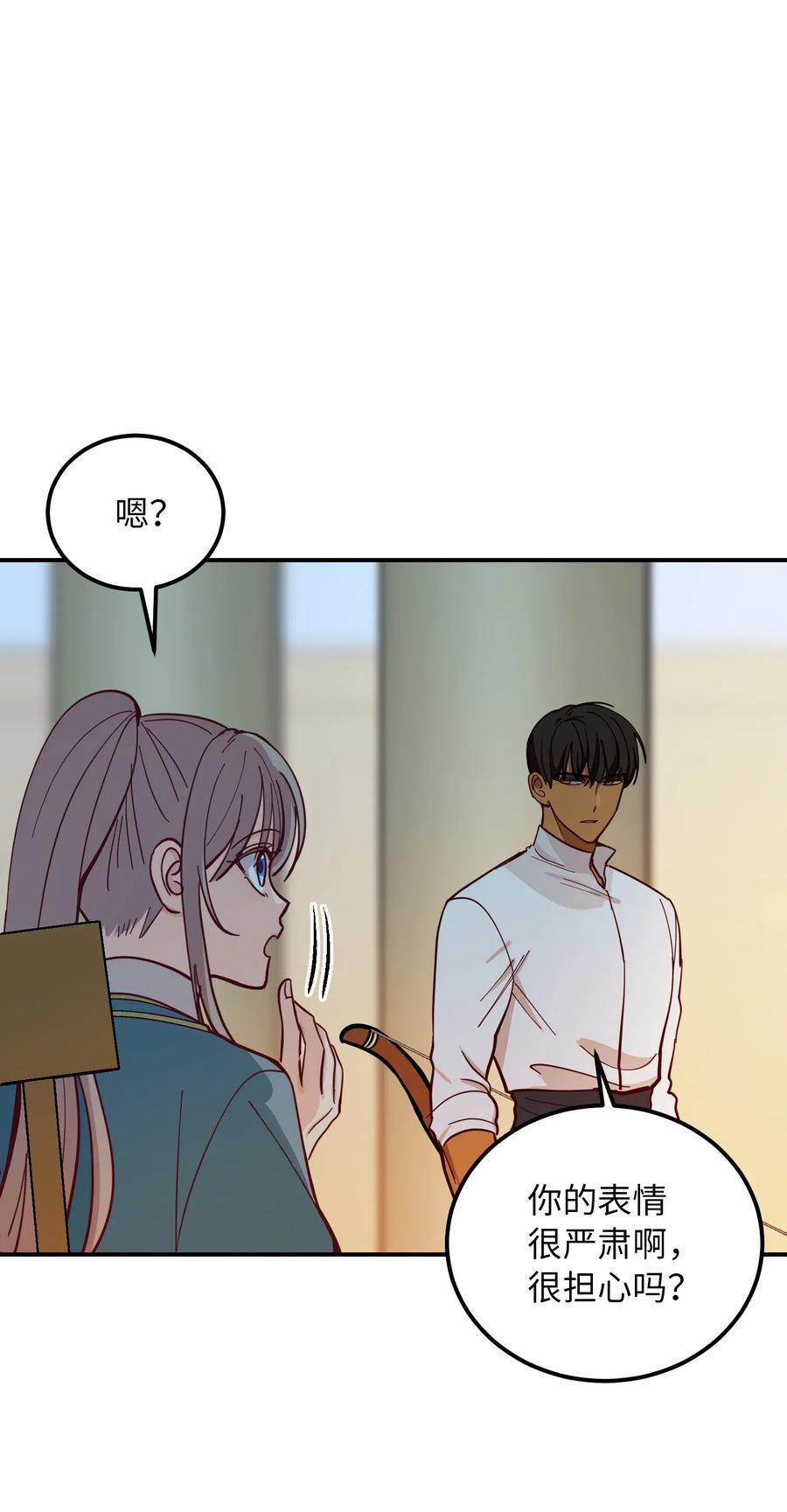 33 射箭场62