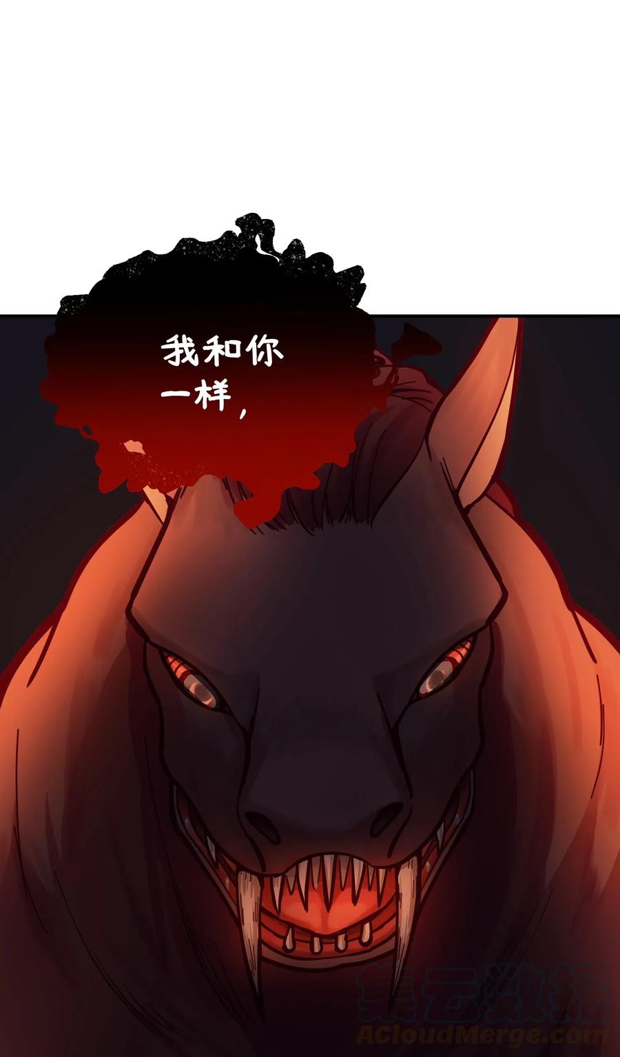 28 黑石头的力量16