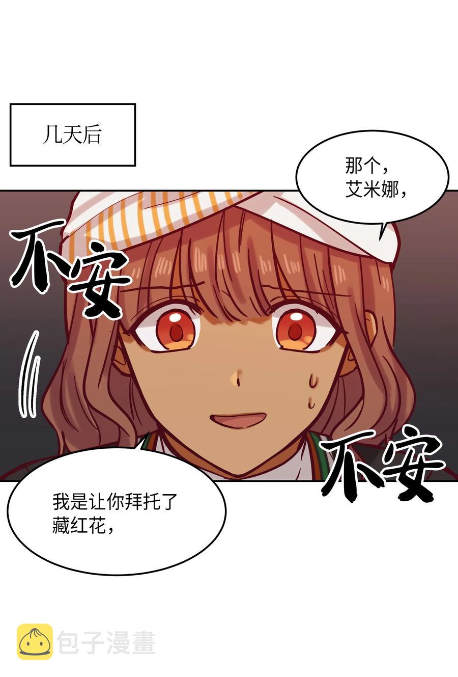 17 杜尼娅39