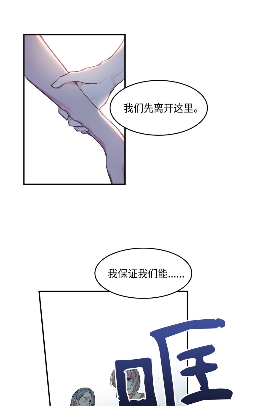 01 劫难49