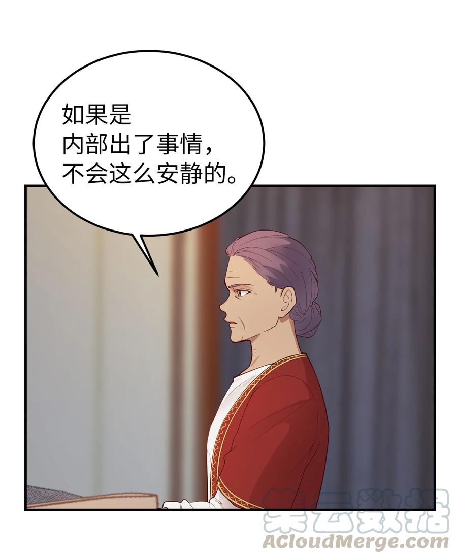 67 战胜一切24