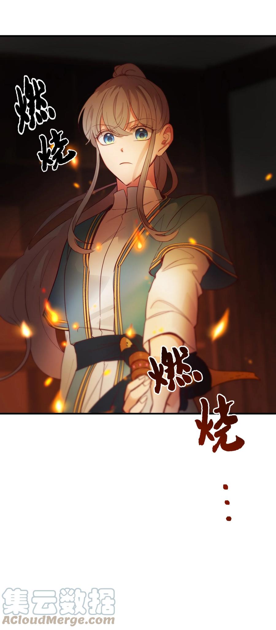 74 离开33