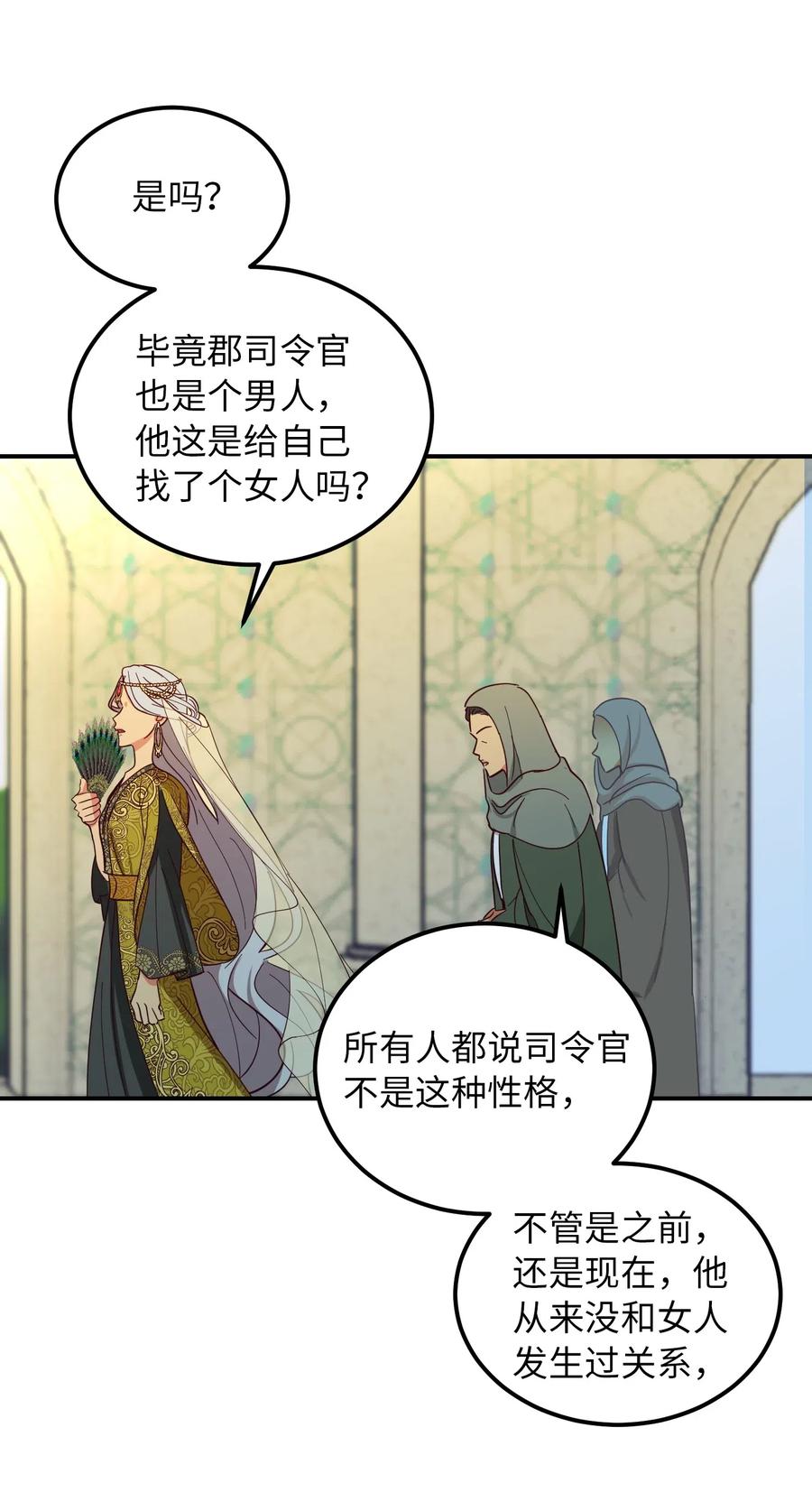 40 都是我的55
