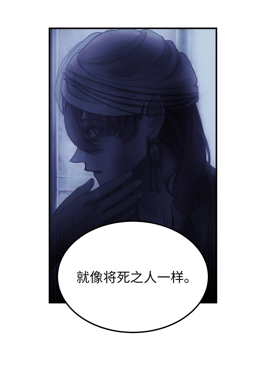 116 疑问39