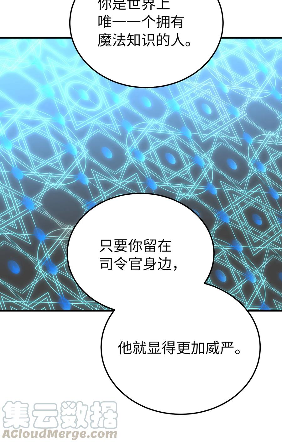 67 战胜一切64