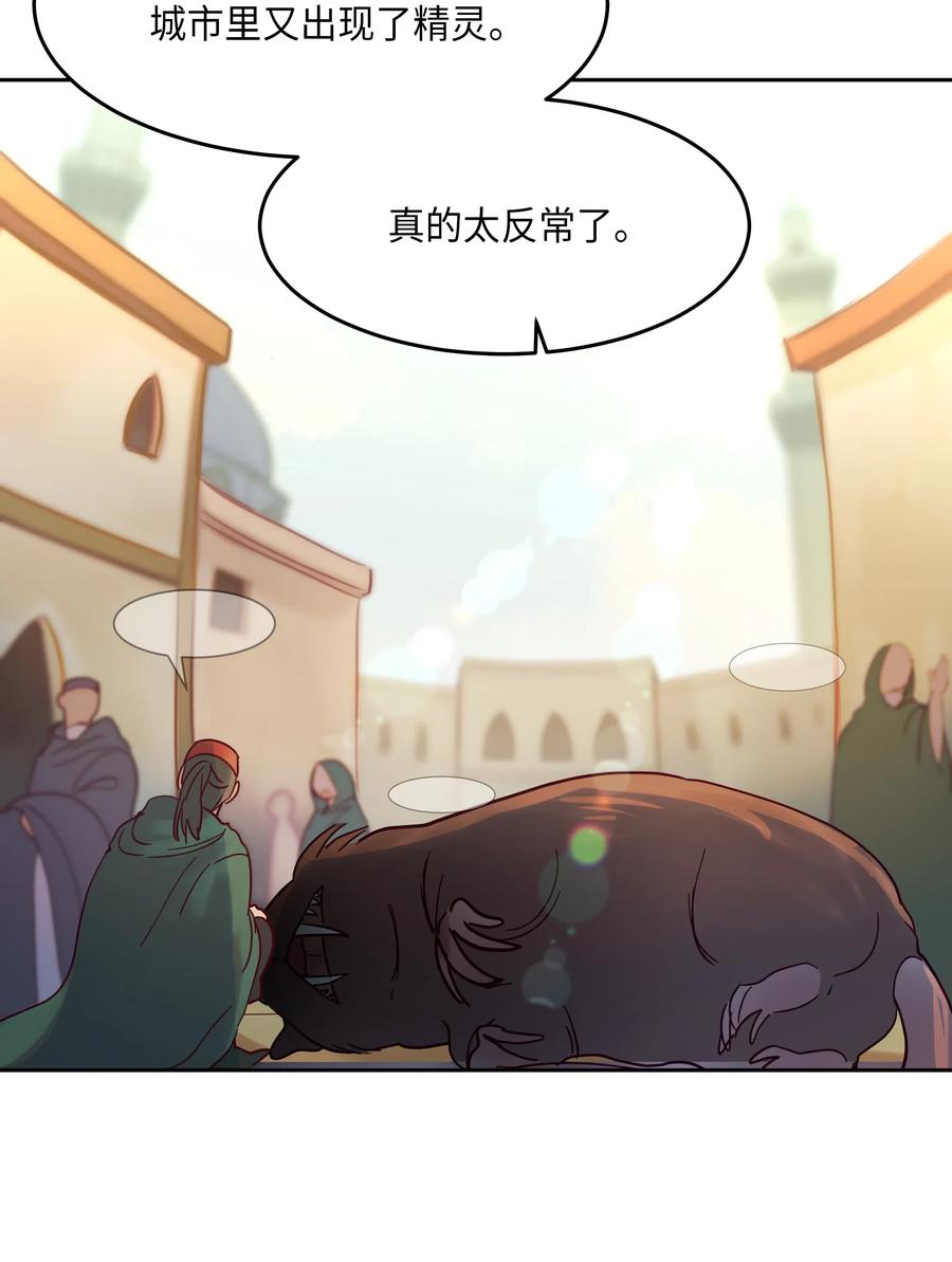 20 异类58