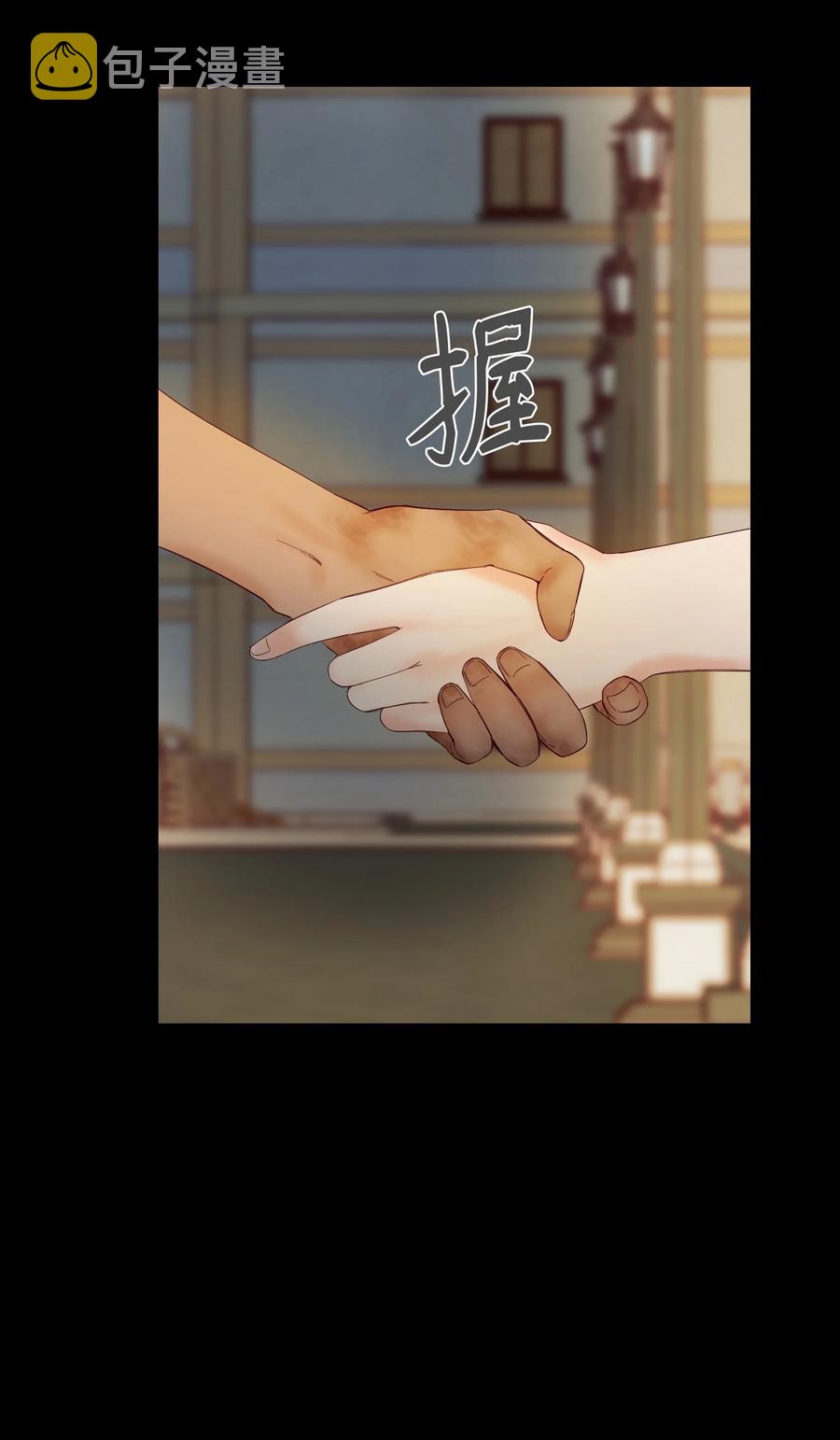 97 到达托艾普州38