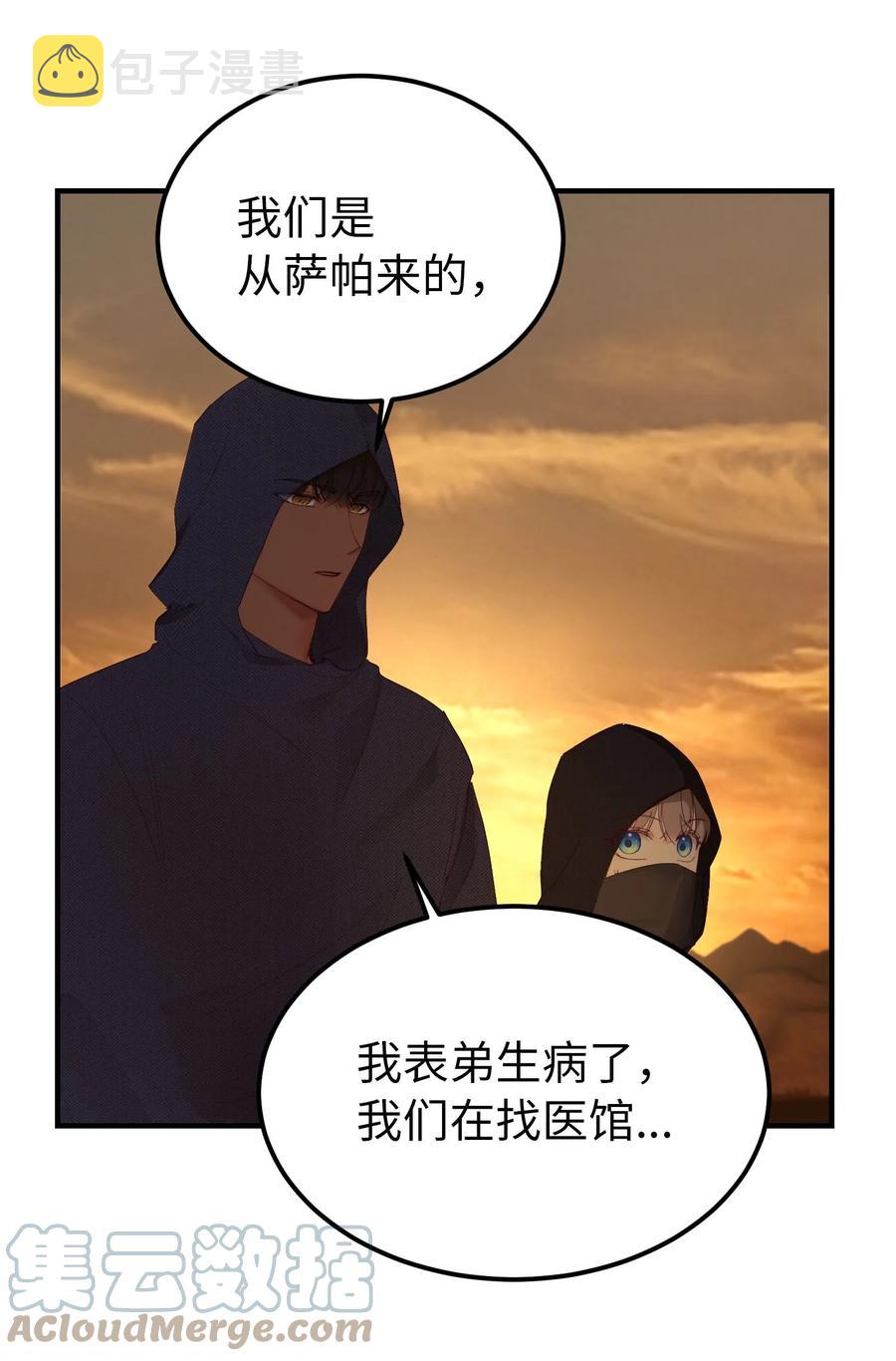 91 在路上18