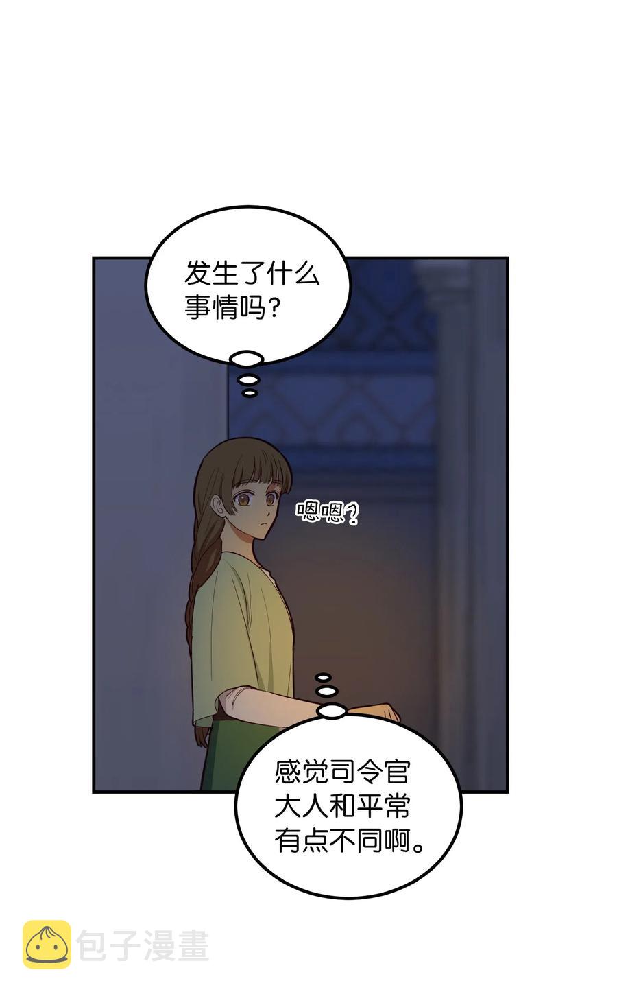 52 和解40