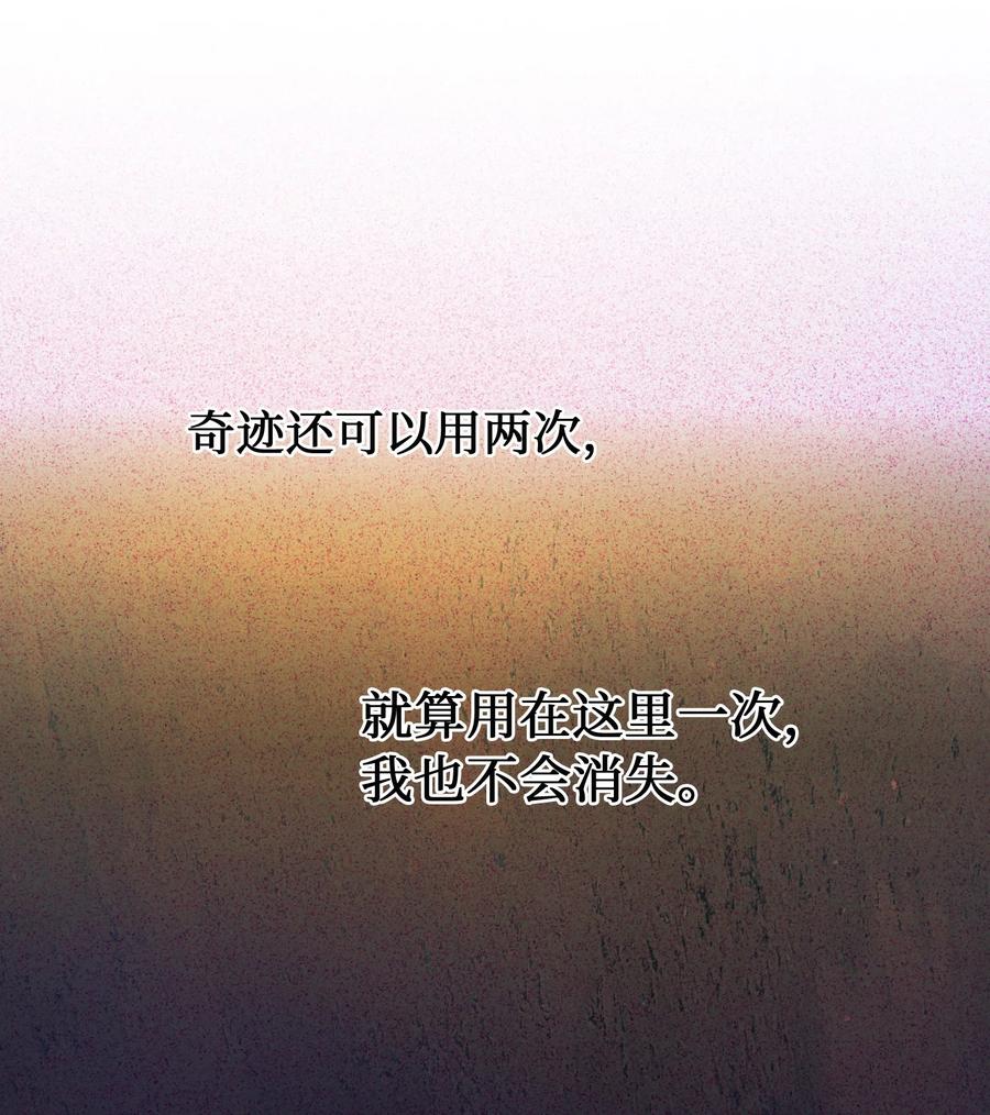 84 放开杰卡尔14