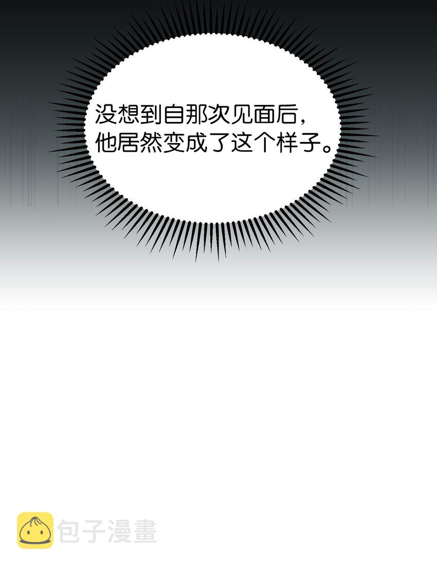 117 毫无头绪9