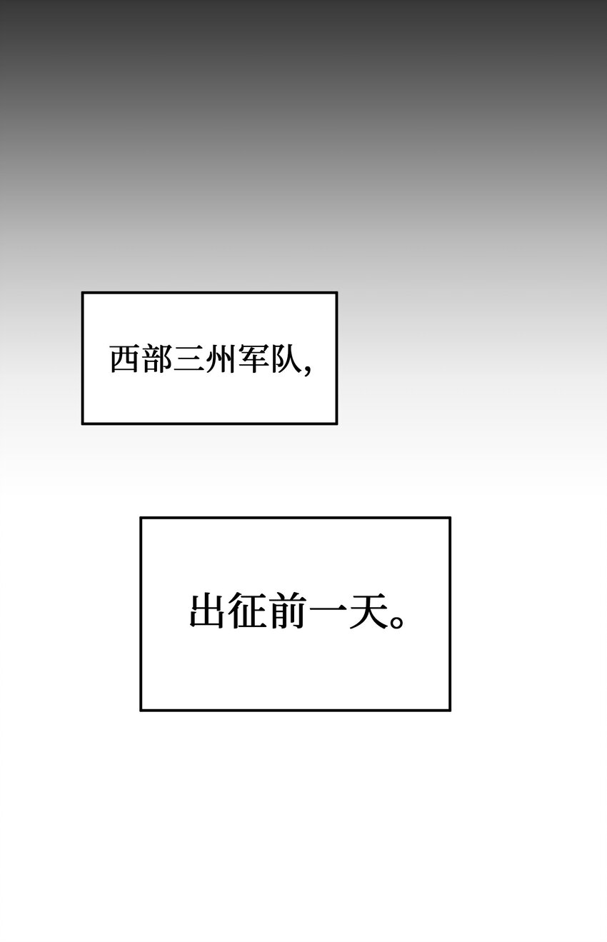 120 在托艾普的最後一晚16