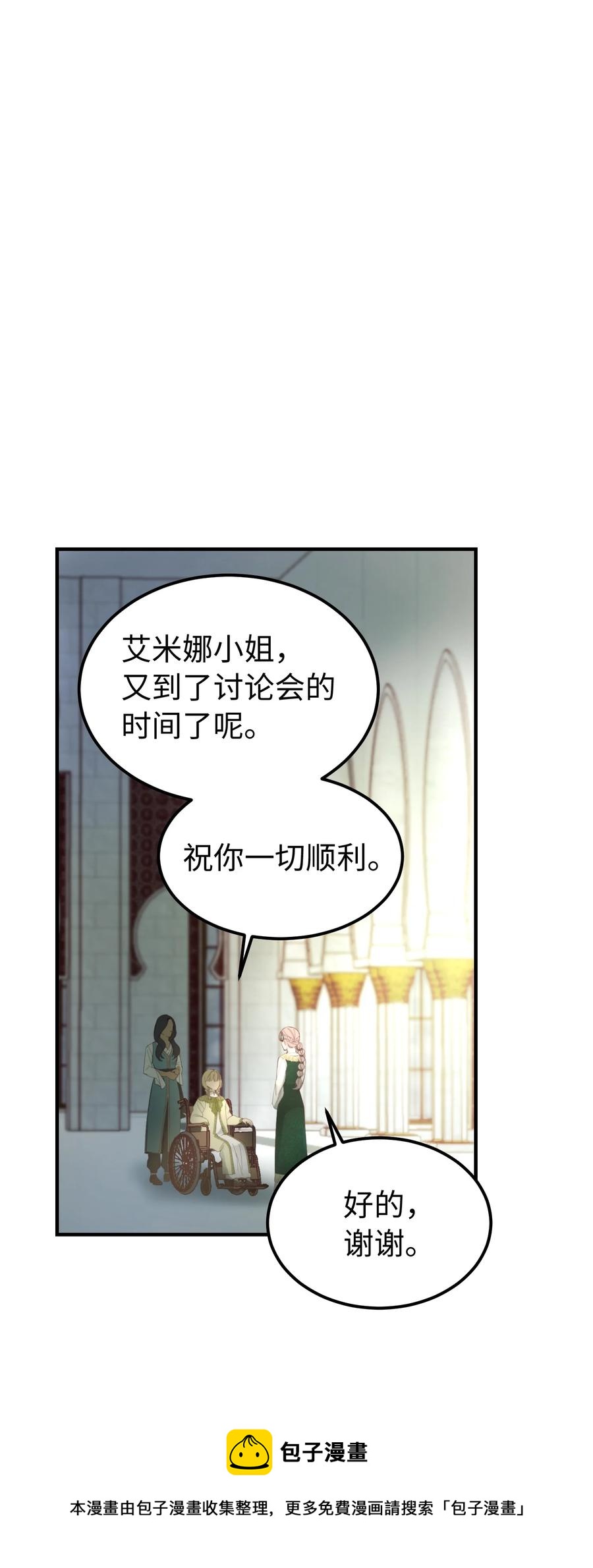 100 传闻四起60