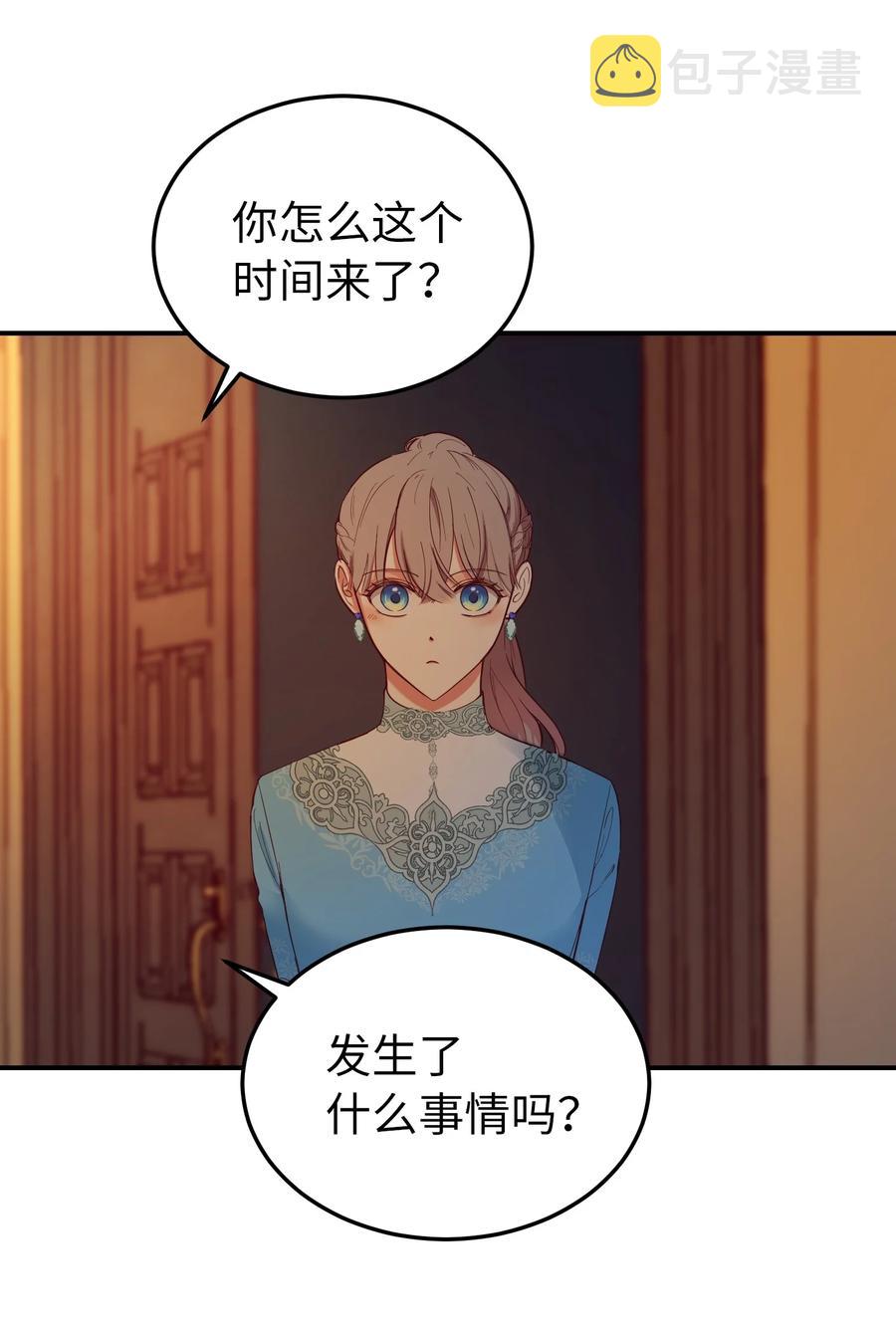 65 进来吧78