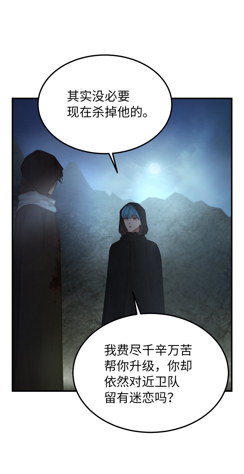 104 追捕者29