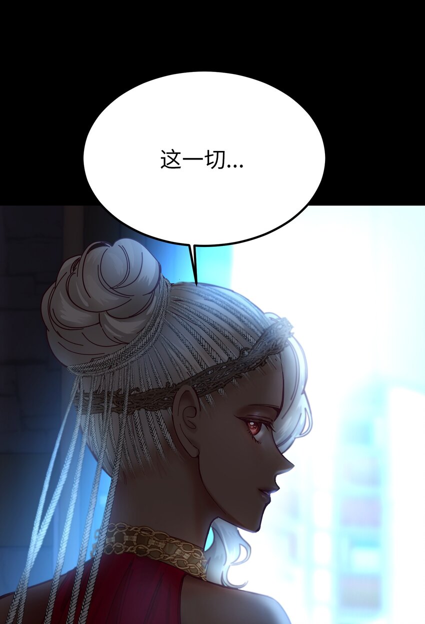 112 发现秘密46
