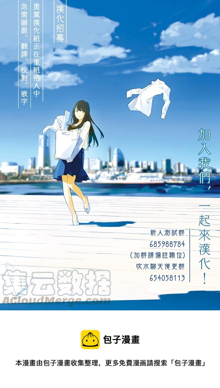 28 第28局8